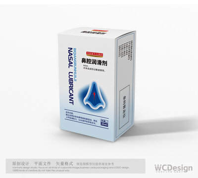 鼻腔包裝盒設(shè)計