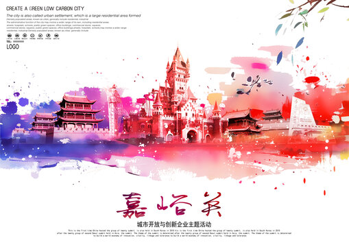 嘉峪關(guān)
