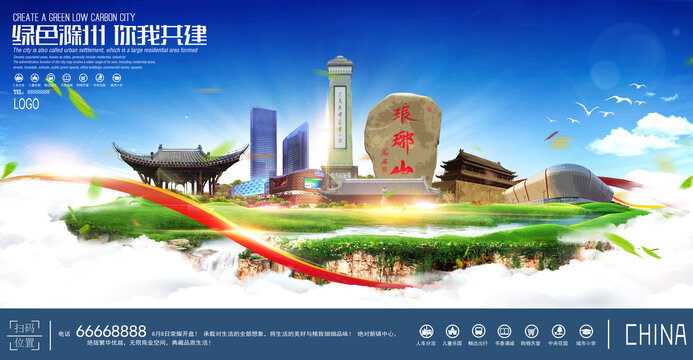 滁州