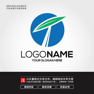 T字母葉子LOGO
