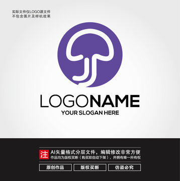 卡通水母LOGO