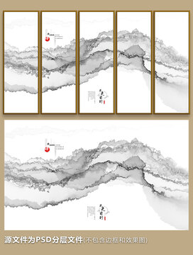 水墨畫