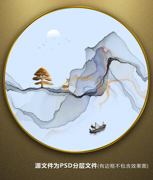 山水畫