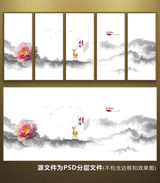 抽象山水畫