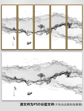 新中式水墨畫