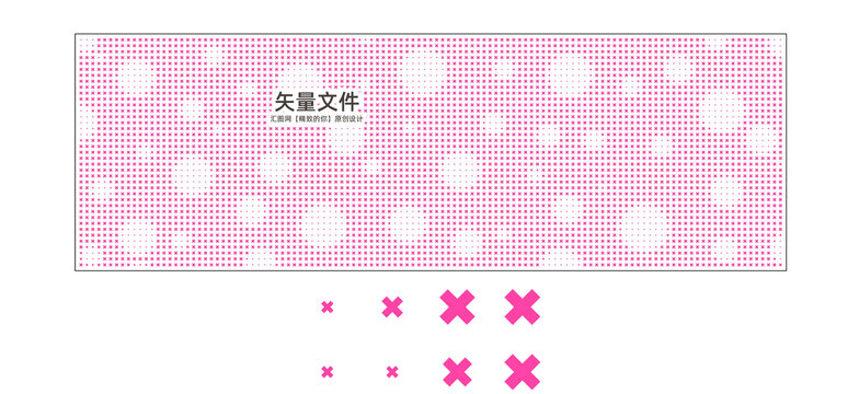 叉號(hào)沖孔幕墻