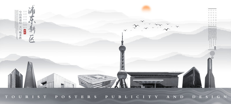 浦東新區(qū)
