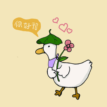 卡通鴨鴨