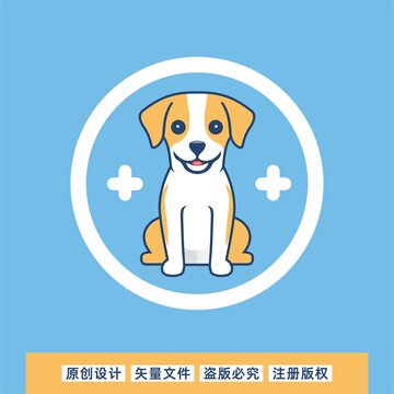 卡通矢量狗