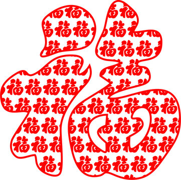 福字百福