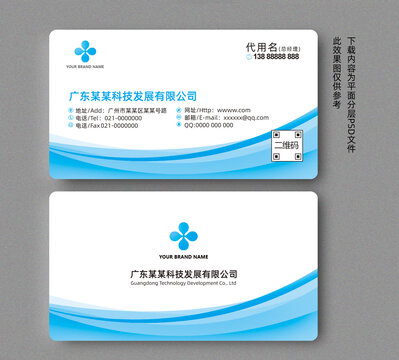 名片