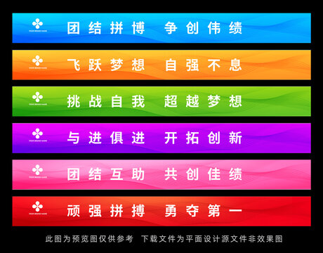 樓梯臺階廣告