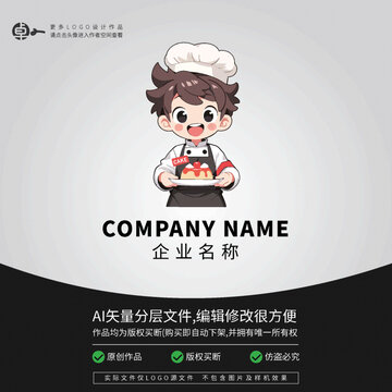 可愛(ài)男孩LOGO廚師卡通形象
