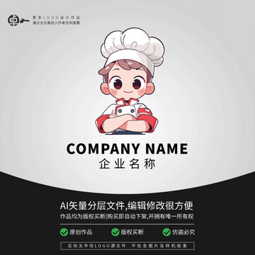 男孩可愛卡通廚師形象LOGO
