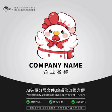 小雞可愛LOGO廚師卡通形象