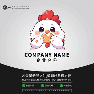 小雞可愛(ài)卡通LOGO廚師形象