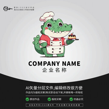 鱷魚可愛卡通廚師形象LOGO