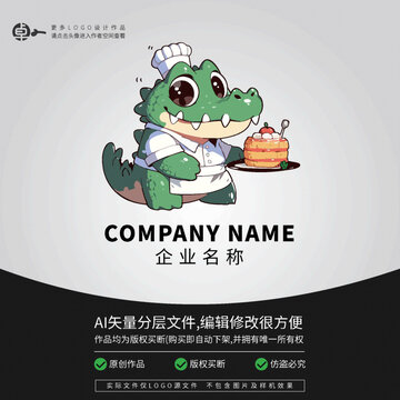 鱷魚卡通廚師形象可愛LOGO