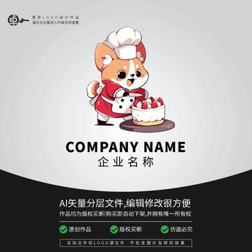 小狗可愛形象LOGO廚師卡通