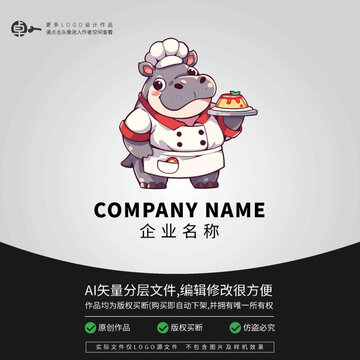 河馬可愛卡通LOGO廚師形象
