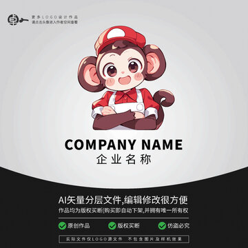 猴子LOGO可愛形象廚師卡通