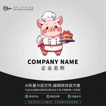 小豬可愛形象LOGO廚師卡通