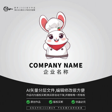 兔子卡通廚師形象可愛LOGO