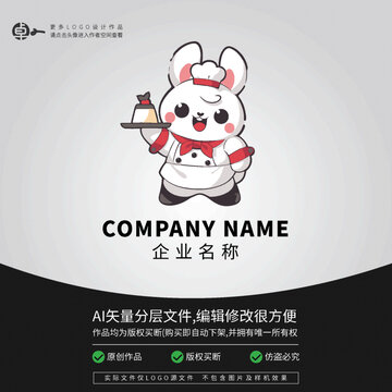 兔子LOGO卡通可愛(ài)廚師形象