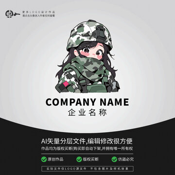 女學(xué)生教官可愛LOGO形象卡通