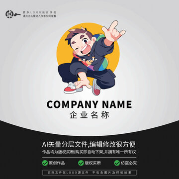 帥哥卡通街舞形象潮玩LOGO