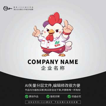 小雞LOGO街舞形象潮玩卡通