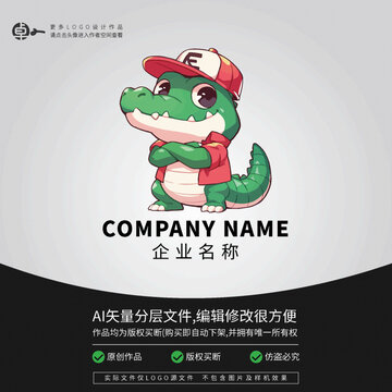 鱷魚(yú)潮玩卡通街舞形象LOGO