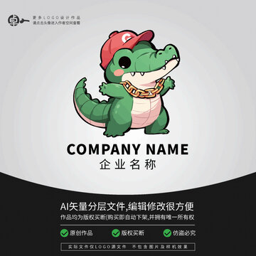 鱷魚卡通潮玩LOGO街舞形象