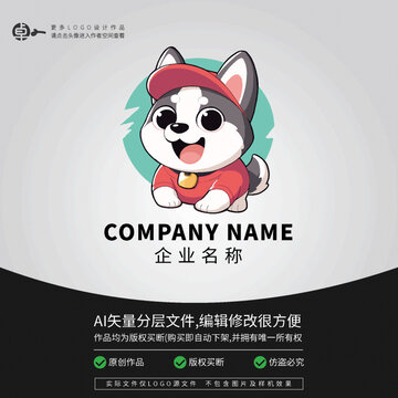 小狗可愛形象LOGO街舞卡通