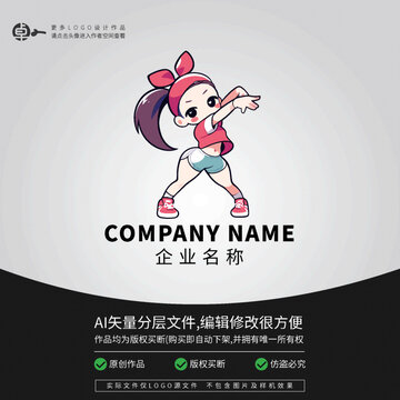 學(xué)生LOGO街舞形象可愛卡通