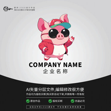 小豬可愛卡通LOGO街舞形象