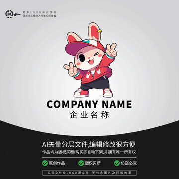 兔子LOGO可愛形象街舞卡通