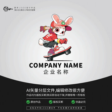 兔子動(dòng)物L(fēng)OGO卡通街舞形象