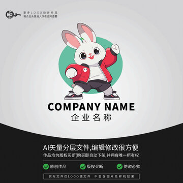 兔子LOGO卡通可愛街舞形象