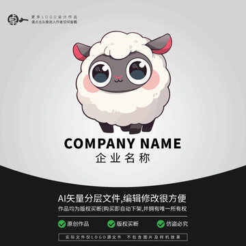 綿羊LOGO街舞形象可愛(ài)卡通