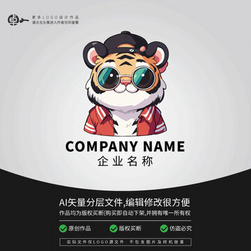 老虎可愛卡通街舞形象LOGO