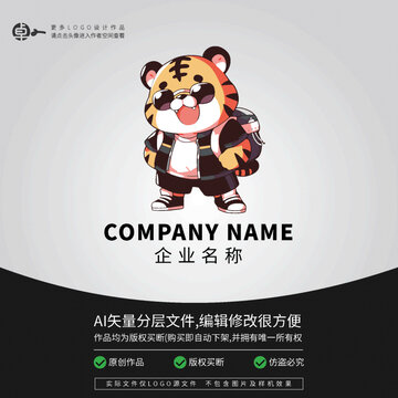 老虎卡通可愛(ài)LOGO街舞形象