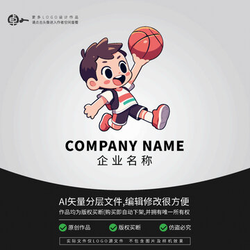男生潮玩LOGO籃球卡通形象