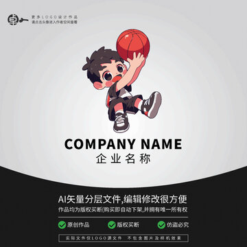男生LOGO潮玩形象籃球卡通