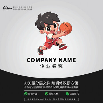 小學(xué)生卡通潮玩LOGO籃球形象