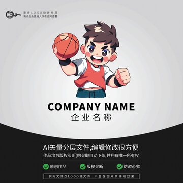 男生LOGO潮玩形象籃球卡通
