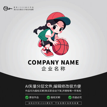 女生潮玩LOGO籃球卡通形象