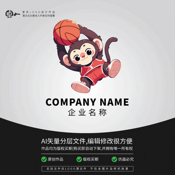 猴子動(dòng)物L(fēng)OGO卡通籃球形象