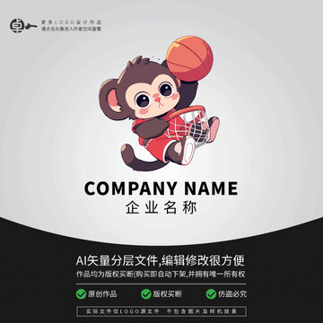 猴子LOGO潮玩形象籃球卡通