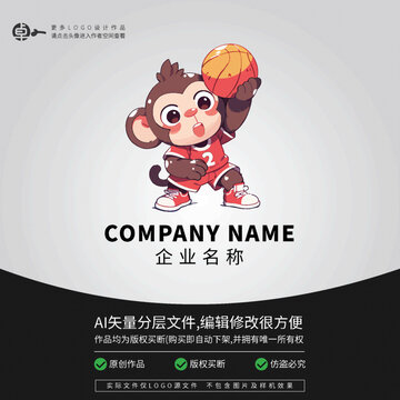 猴子潮玩卡通籃球形象LOGO